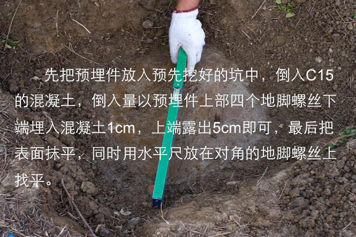 太陽能殺蟲燈安裝需要挖坑做地基 太陽能殺蟲燈安裝需要挖坑做地基