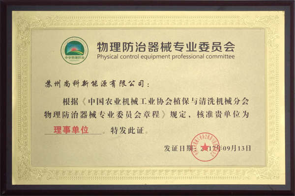 云南太陽能殺蟲燈廠家，包售后順豐直達