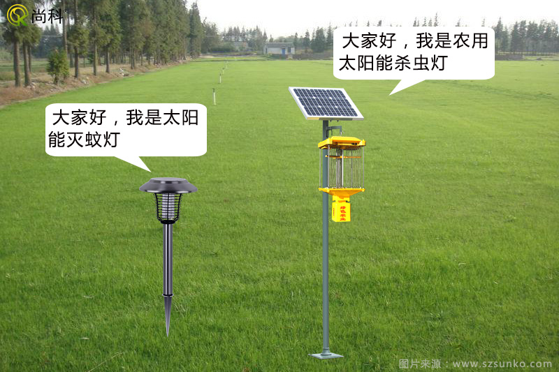 農用殺蟲燈與滅蚊燈是不是一樣的？