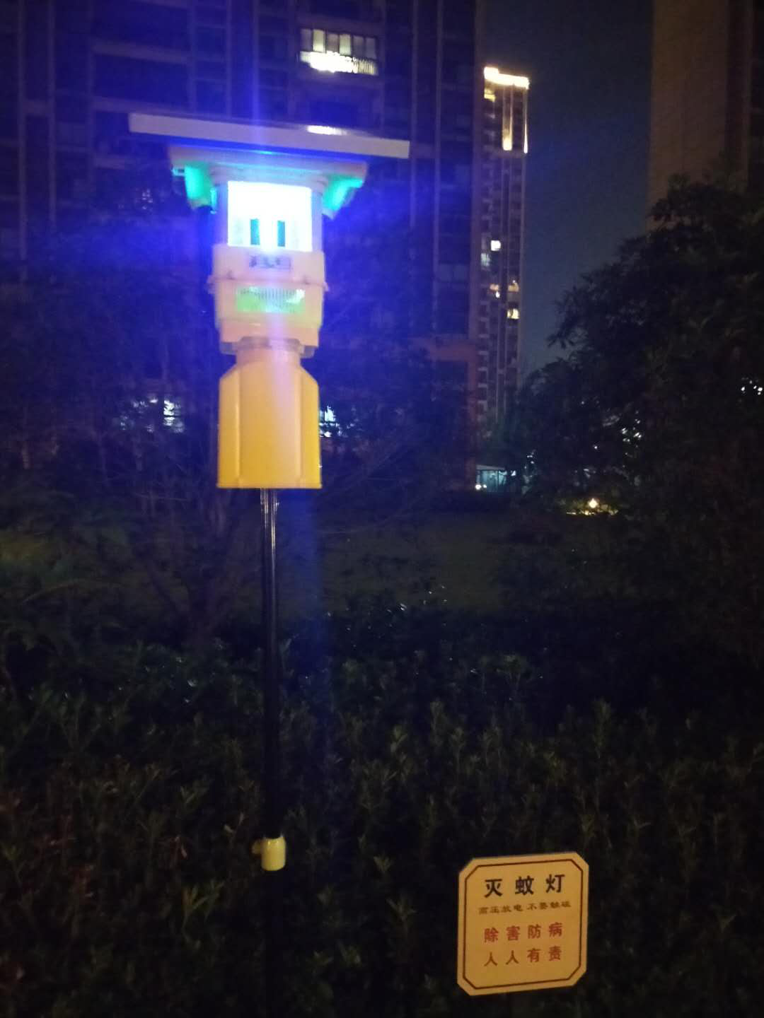 殺蟲燈發光的圖片，太陽能殺蟲燈光源顏色